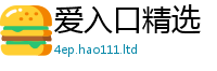 2025新奥天天开好彩开奖结果为7777788888管家婆老家凤凰网